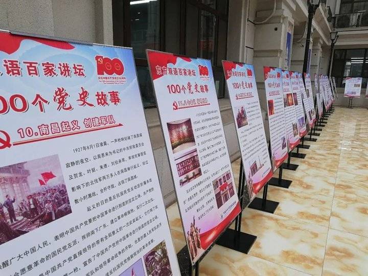 党史双语短剧，传承历史，演绎时代精神