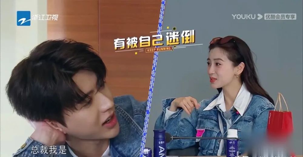 《奔跑吧9》开播炒cp,郑恺主动避嫌,蔡徐坤杨颖总是黏