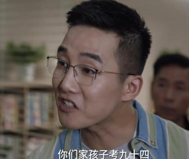 他因出演《小舍得》而一夜爆红,得知真实身份后,难怪演技这么好