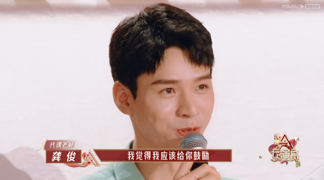 看到龚俊在《我是女演员》中的这些表现,才知节目组为何喜欢请他