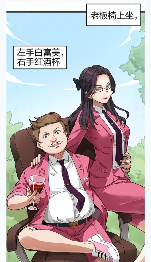 五一漫画看什么?和平精英"描边战神"是首选!