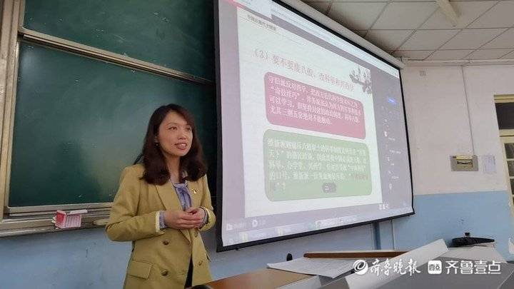 我的思政课老师|山东建筑大学王慧:带给学生"好玩"的历史课