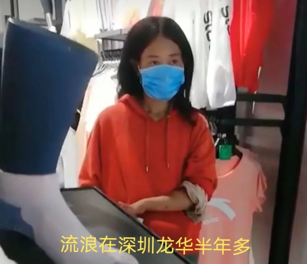 梅州美女大学生流落街头,疑似精神失常,有谁认识吗?
