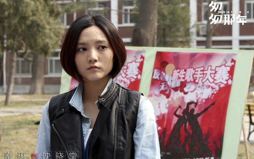 《匆匆那年》经典台词