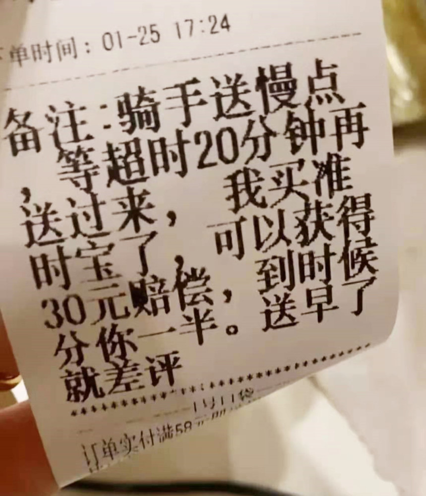 搞笑图片:送个外卖太难了,外卖小哥会和她一起作弊吗?