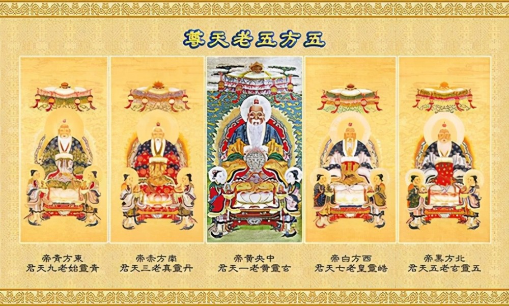 中国民间神仙体系中天庭,地上,地府的神仙等级与体系