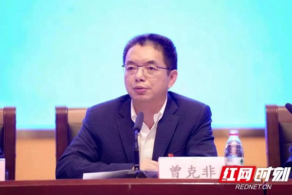 常德经投集团召开党建工作暨党风廉政建设和反腐败工作会议