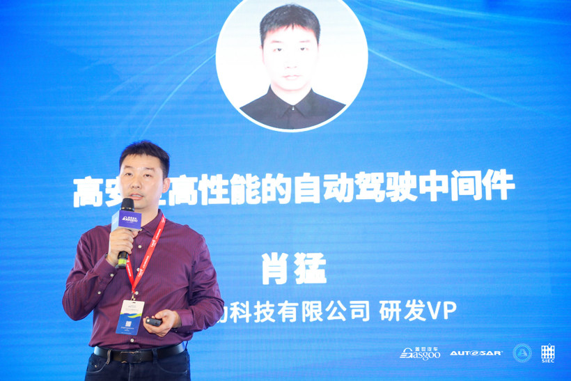 (肖猛 北京未动科技有限公司研发vp)北京未动科技有限公司研发vp肖猛