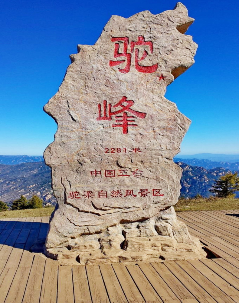 驼梁风景区属于哪里?它是河北知名景点,由200多个景点