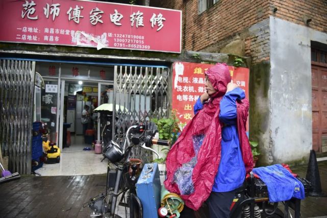 家电维修店里的真心英雄