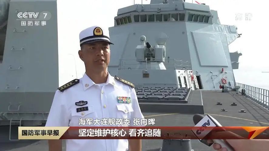 新入列海南舰首任舰长亮相:曾任五指山舰舰长,生日与海军节同一天