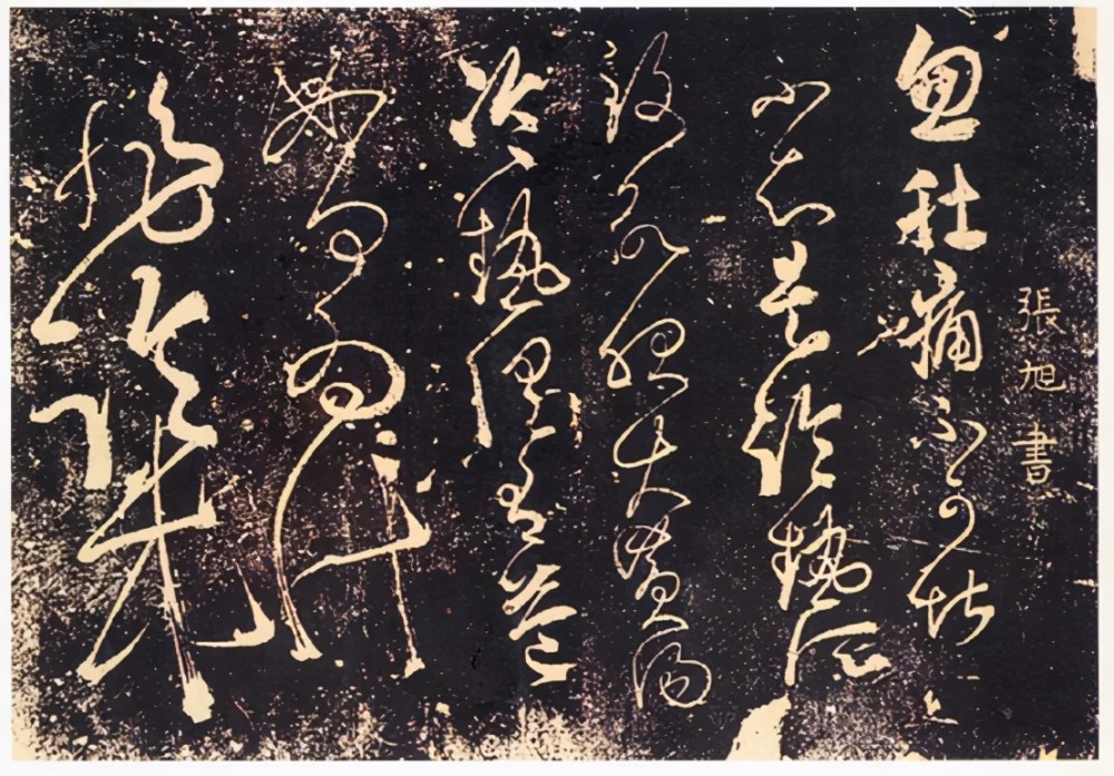 中国书法史上10大巅峰作品欣赏