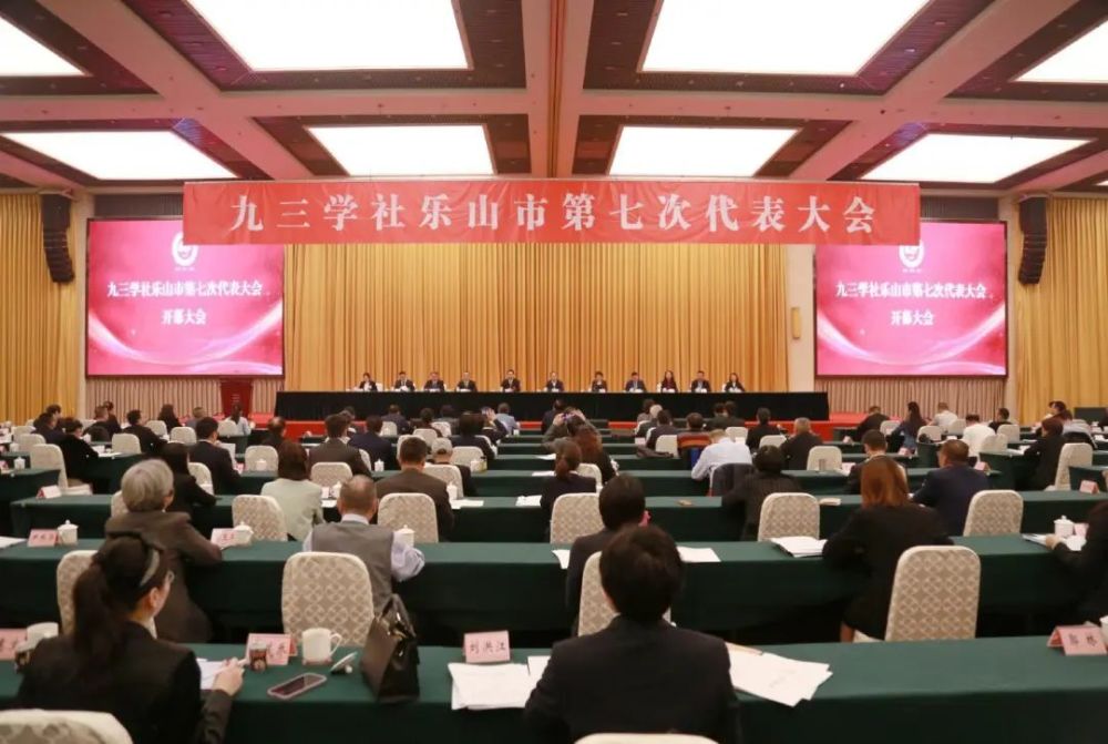 九三学社省委副主委兼省直工委主委苏远东,中共乐山市委常委,市政府副