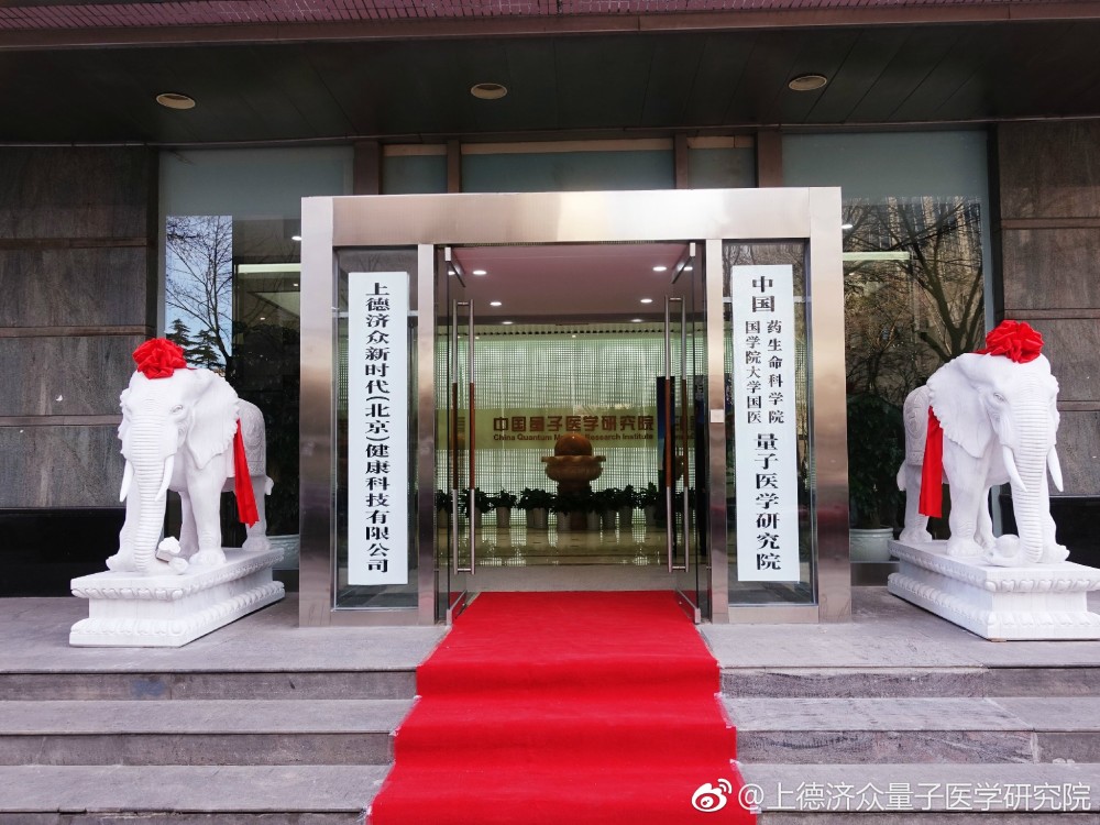 独家挖掘|"中国国学院大学"被摘牌,背后组织是个"老赖