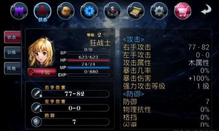 (艾诺迪亚4)沿袭了3代的特色玩法,即玩家可以选择佣兵作为同伴来一起