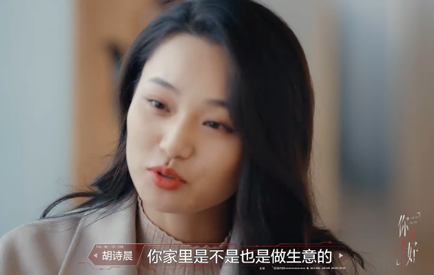 你好,另一半:这个女嘉宾对另一半的要求,比拜金女段位