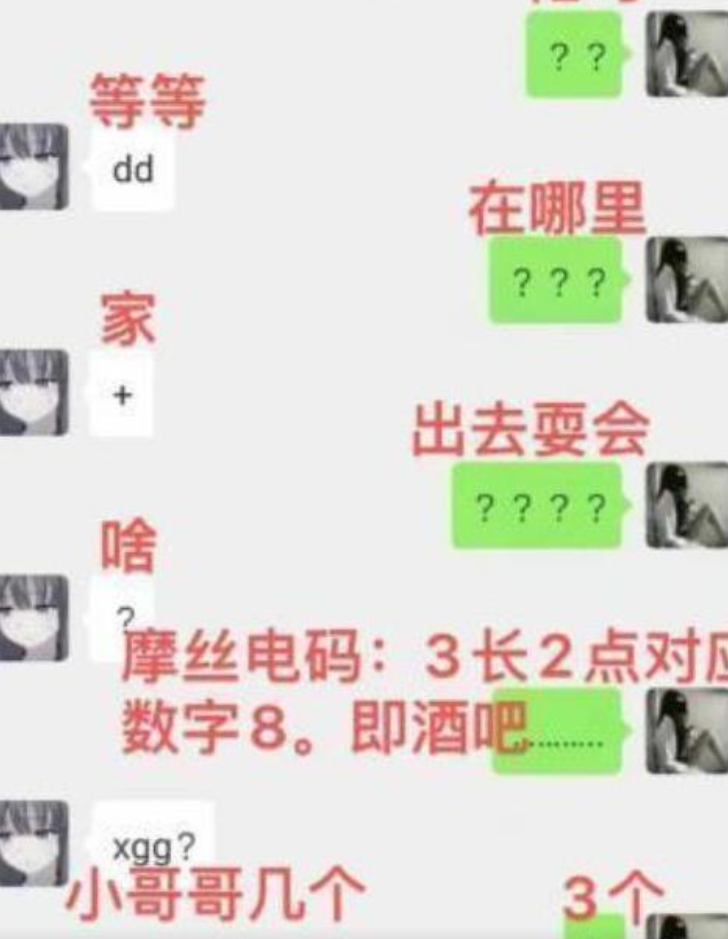有种"暗语"叫小学生聊天,家长气得砸桌子:真心看不懂