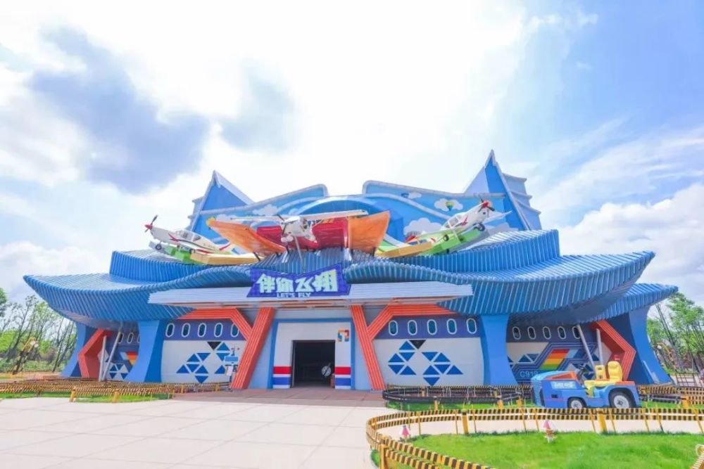 这次是荆州方特东方神画门票!