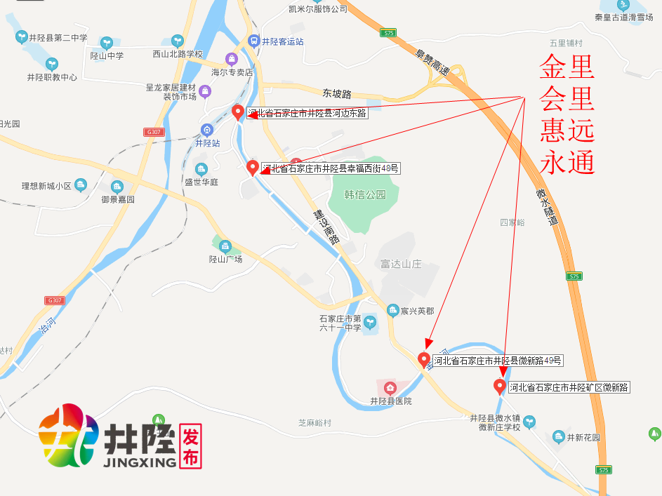 井陉县gdp