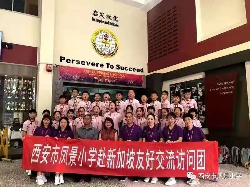 讲述西安好课堂自己的故事45西安市凤景小学这样讲