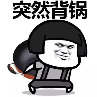 背黑锅的五层境界一般pm只能到第三层