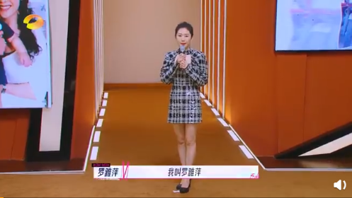 里面的罗雅萍(真美啊)