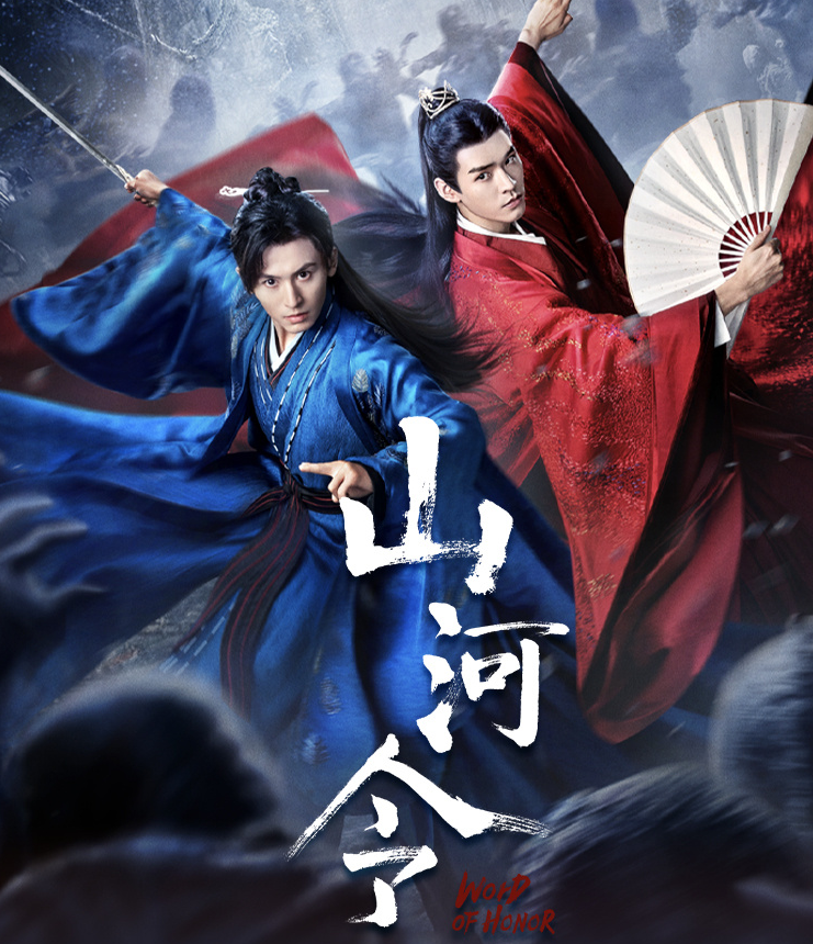 龚俊《山河令》走红后,早期广告片引热议,曾合作张雨绮和林志颖