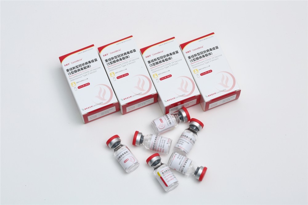 康希诺生物新冠疫苗三期生产基地产品下线:单剂接种实现免疫保护 对