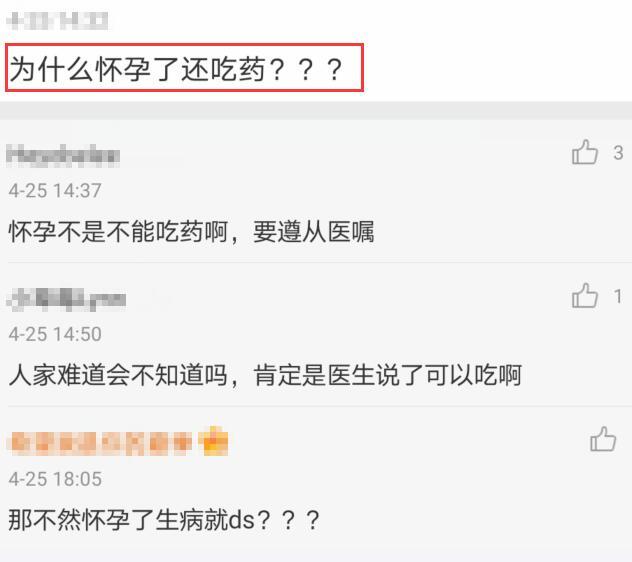 生了?谢娜晒杰哥手写留言卡撒狗粮,透露身体抱恙吃止咳药:怀孕能吃药?