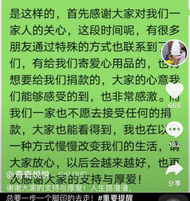 郭威田静最新发声,不啃老靠自己,生活更好,许敏别哭