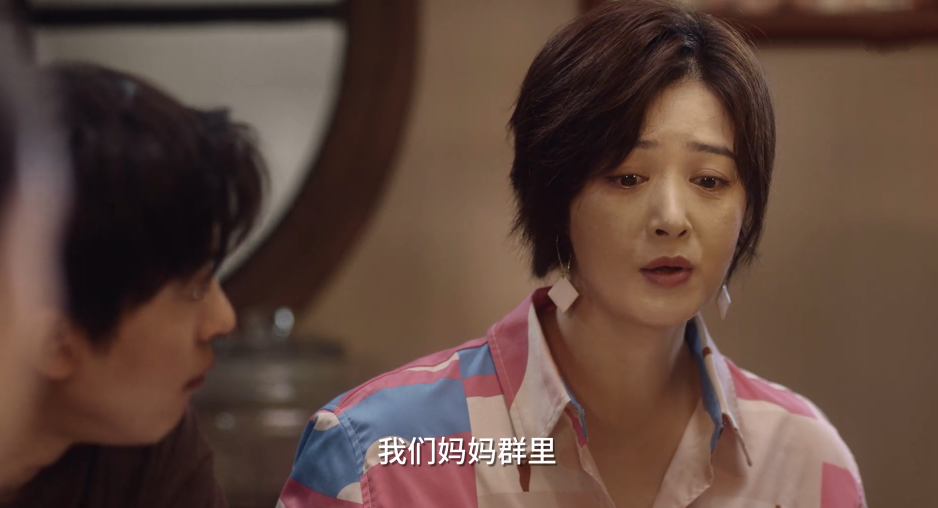 小舍得:田雨岚又"作妖"了,这一次南俪夏君山应该感谢她