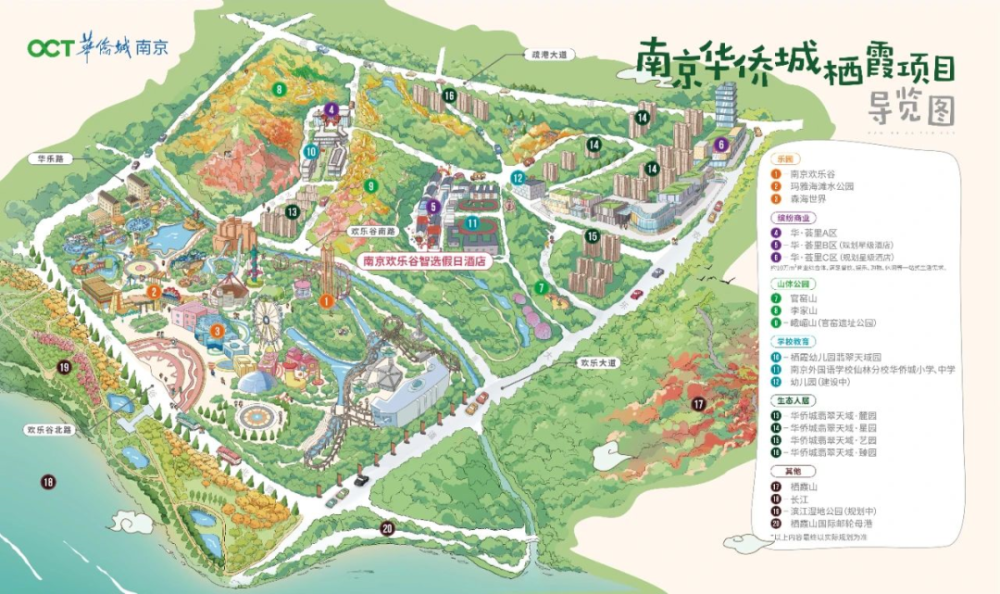 ihg来了暑假去南京欢乐谷可以住这里还有这些好消息