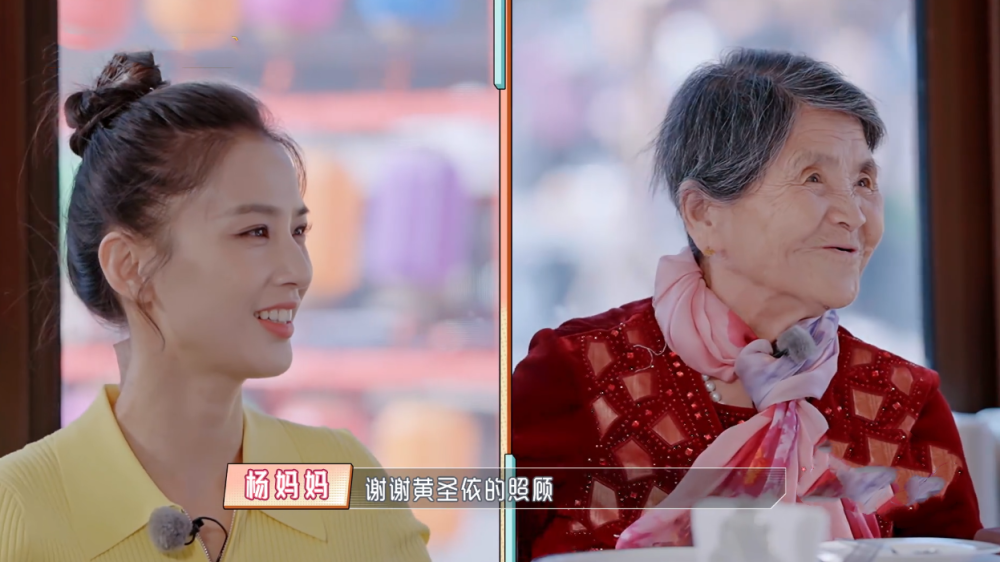 黄圣依婆婆对她很好,陈松伶的婆婆都羡慕了,意识到自己的问题