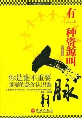老总递名片_递名片图片