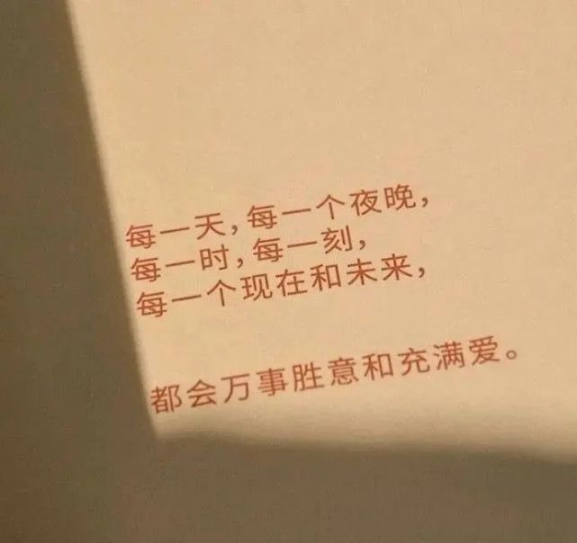 高质量文案短句