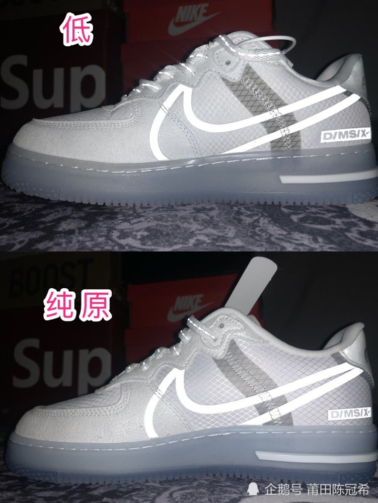 nike air force 1 low "07 骨白冰蓝 版本对比