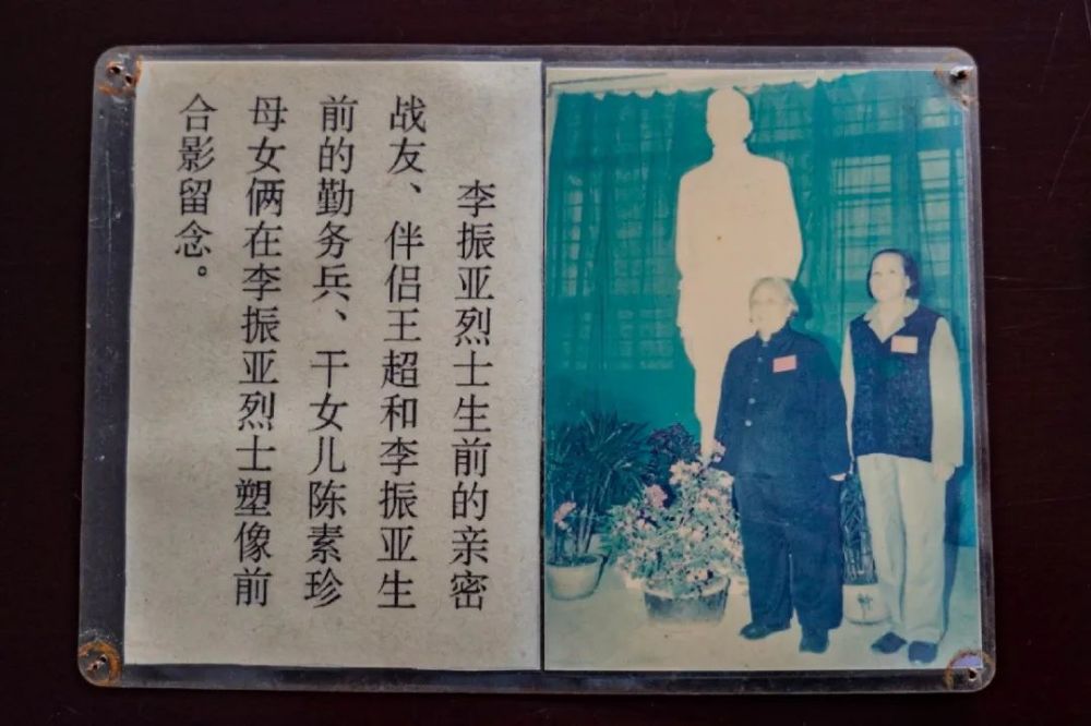 革命老物件故事李振亚将军的皮包