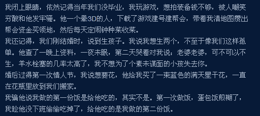 怀孕网红作家因老公图钱拒绝离婚,还出轨维护小三,疑留遗书自杀