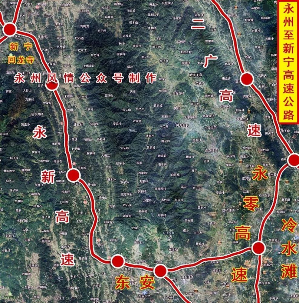 总投资49亿 永州至新宁高速 征地拆迁包干签约