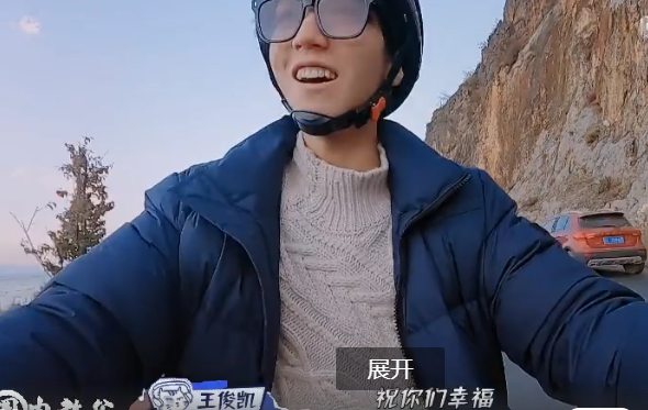 王俊凯拍婚纱照_拍婚纱照美甲(2)