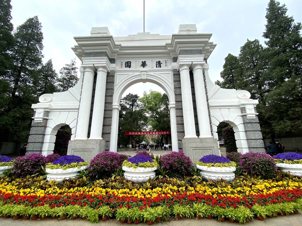 爱国奉献 110年清华大学铸就中国高等教育辉煌