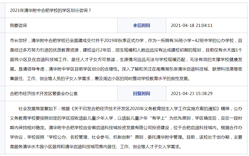 合肥经开区2021年gdp多少_深圳2021年一季度10 1区GDP排名来了 各区重点片区及项目曝光