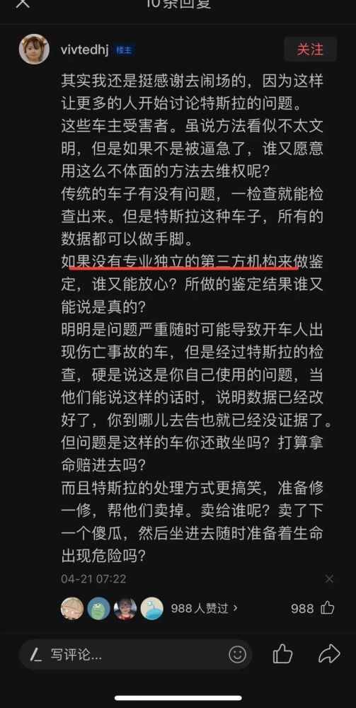 落人口实_落人口实 萌典(3)