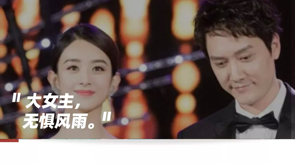 赵丽颖冯绍峰离婚,汪峰哭了