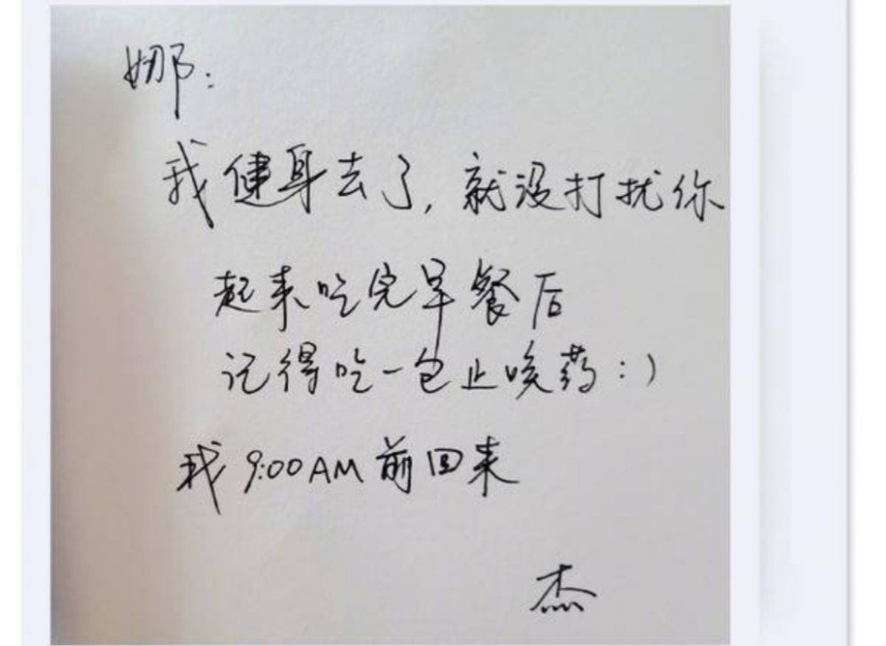 谢娜简谱_张杰谢娜(3)