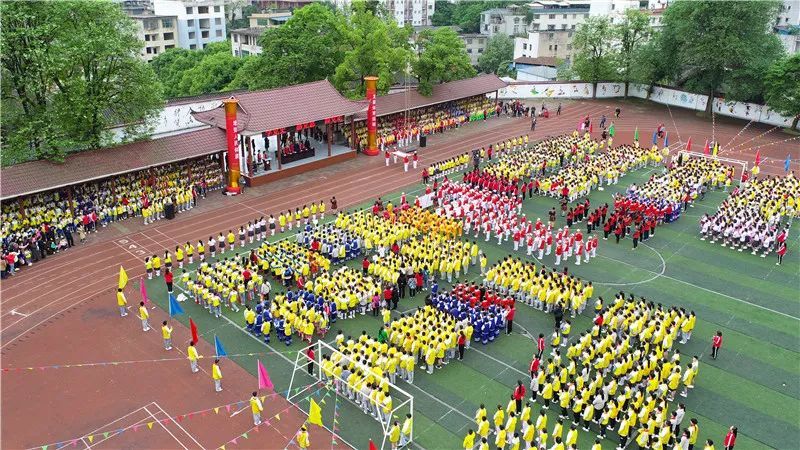 玉屏印山民族小学举办首届体育艺术节