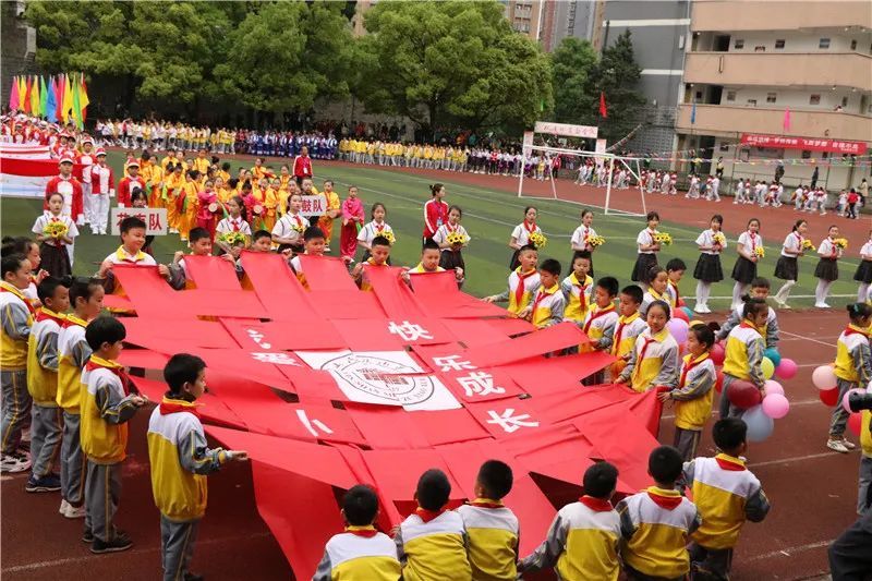 玉屏印山民族小学举办首届体育艺术节