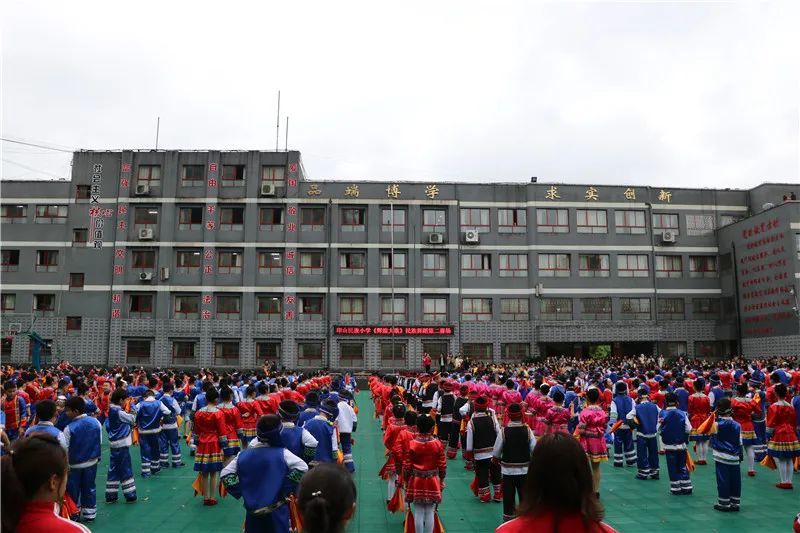 玉屏印山民族小学举办首届体育艺术节