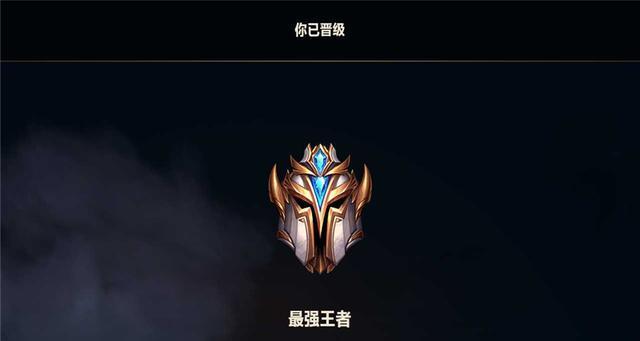 lol:最难突破的三个段位,60%的玩家都是卡在了第二段!