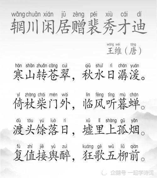 闲居简谱_儿歌简谱(2)